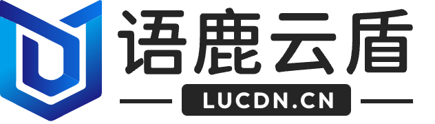 LUC CDN 合作伙伴